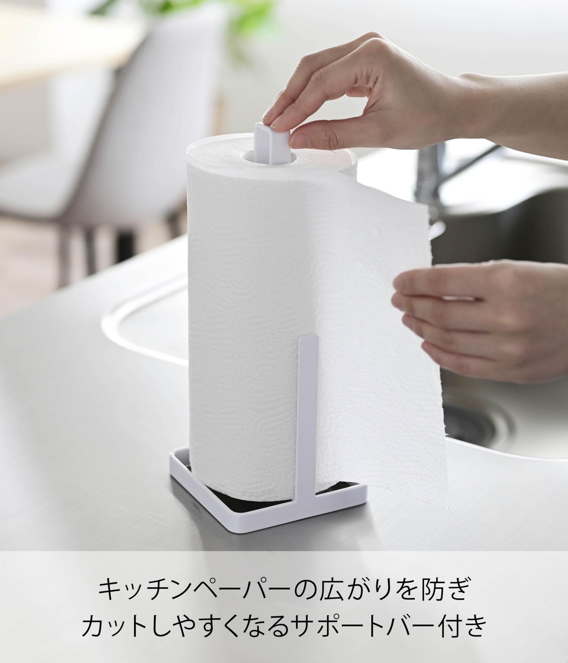 Amazon｜山崎実業 tower キッチンシリーズ キッチンペーパーホルダー